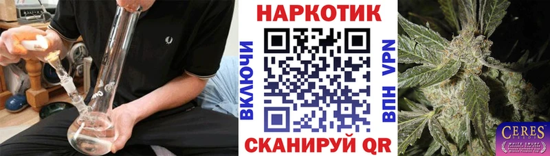 Хочу наркоту Анапа Каннабис  ТГК  ГАШИШ  Меф мяу мяу 
