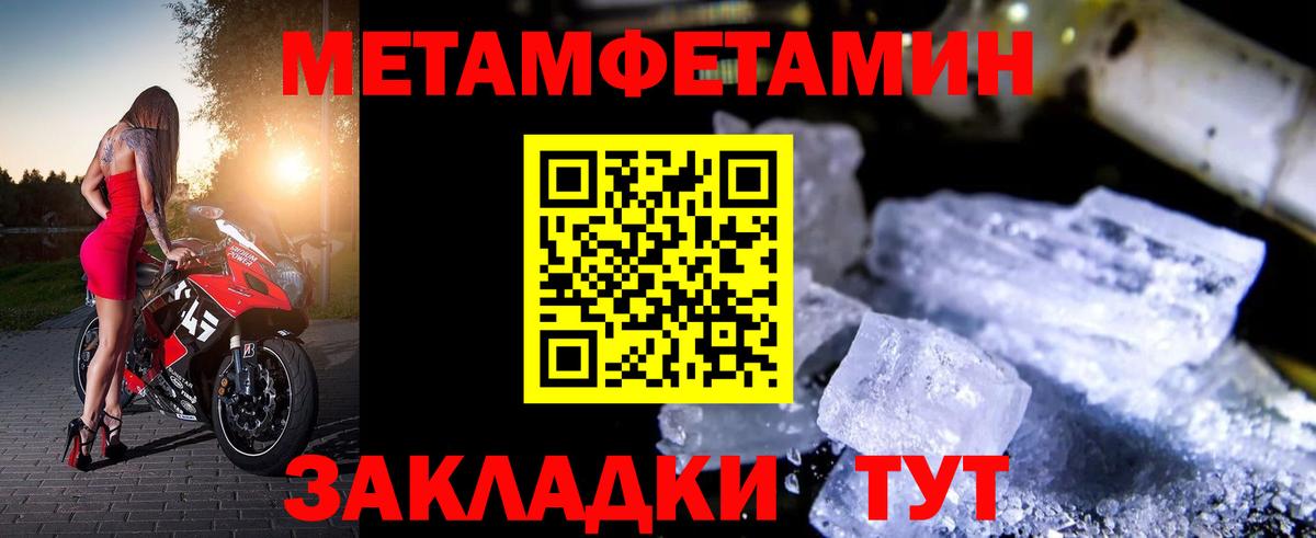 Amphetamine 97% Анапа