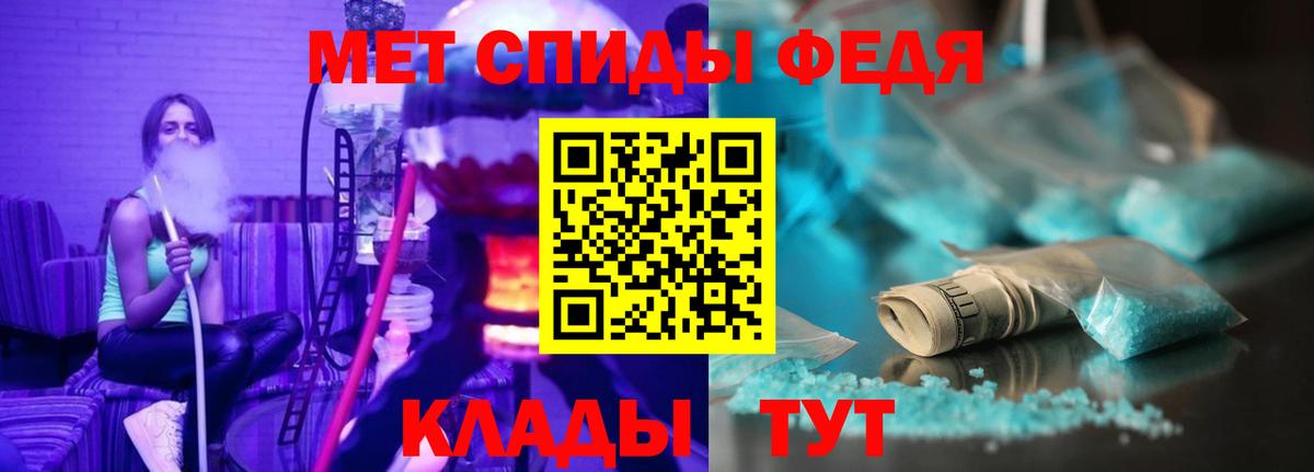 АМФЕТАМИН Premium  АМФЕТАМИН  Анапа  Вход с VPN  АМФ 