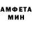 МЕТАМФЕТАМИН кристалл Tadashi Crossing