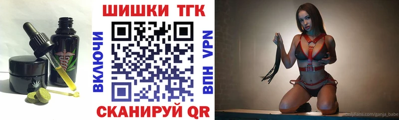 Еда ТГК конопля  Анапа 