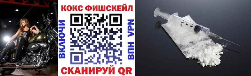 как найти наркотики  kraken онион  Кокаин 97%  Анапа 