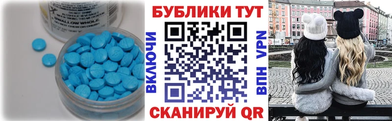 Ecstasy mix МЕГА ССЫЛКА Анапа купить наркоту