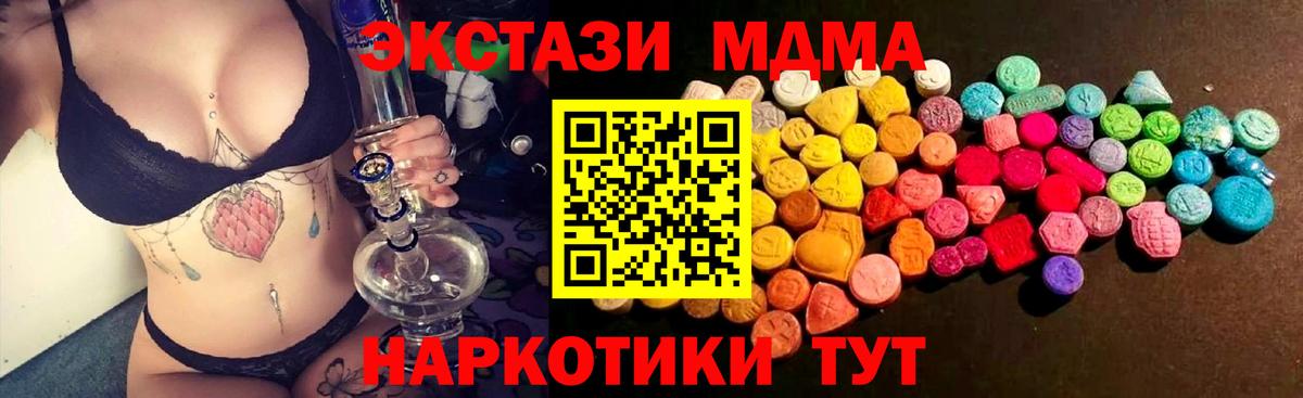 Ecstasy круглые  Вход с VPN  Анапа  Экстази Punisher 