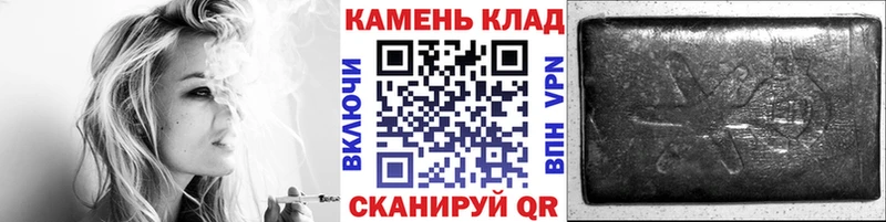ГАШИШ ice o lator  где купить наркоту  Анапа 