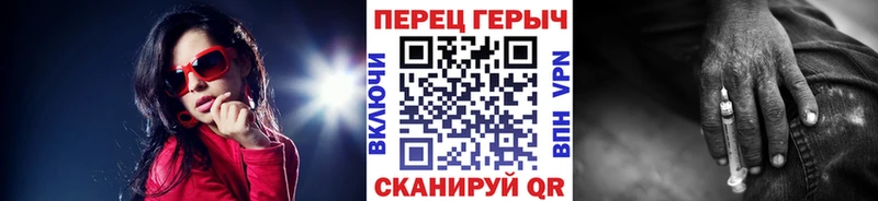 где найти наркотики  MEGA ТОР  Героин VHQ  Анапа 