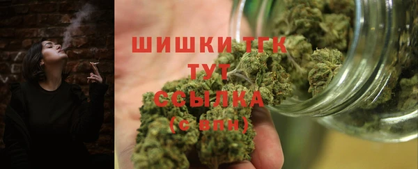 MDMA Premium VHQ Абинск