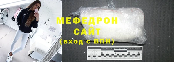 MDMA Premium VHQ Абинск