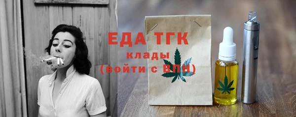 MDMA Premium VHQ Абинск