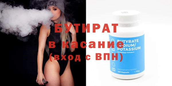 не бодяженный Абдулино
