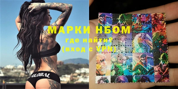 MDMA Premium VHQ Абинск