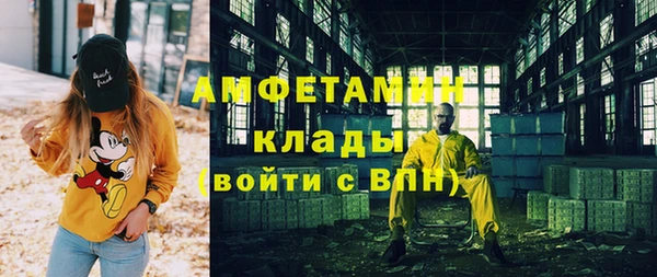 MDMA Premium VHQ Абинск