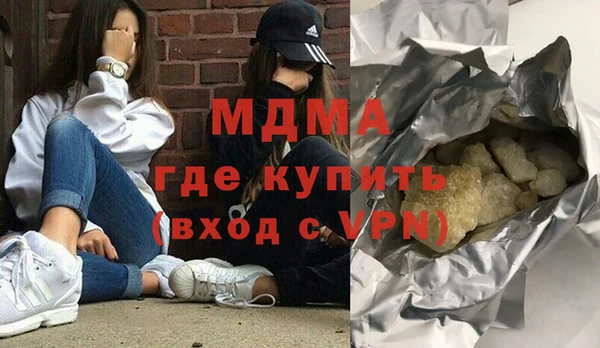 MDMA Premium VHQ Абинск