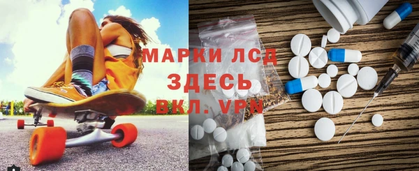 синтетический гашиш Семикаракорск