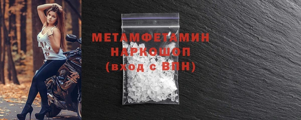 MDMA Premium VHQ Абинск