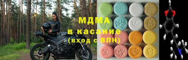 MDMA Premium VHQ Абинск