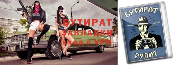 не бодяженный Абдулино