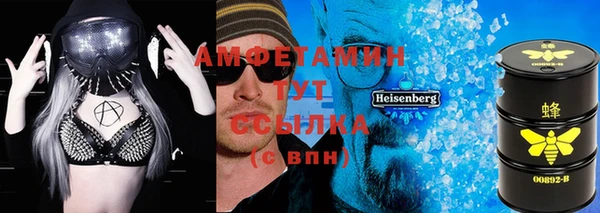 MDMA Premium VHQ Абинск