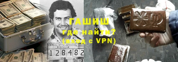 меф Абаза