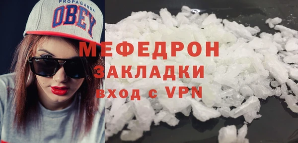 прущая мука Семёнов