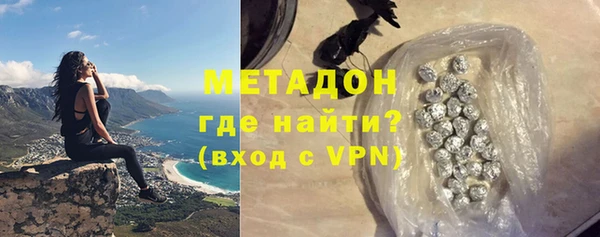 не бодяженный Абдулино