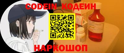 спиды Абакан
