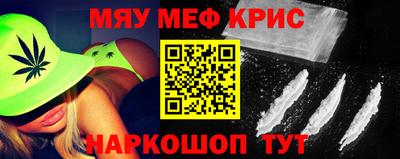 винт Абинск