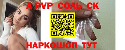 винт Абинск