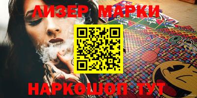 индика Азнакаево