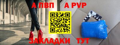 винт Абинск