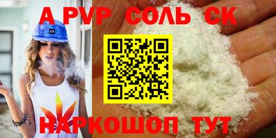 винт Абинск