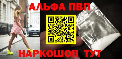 индика Азнакаево
