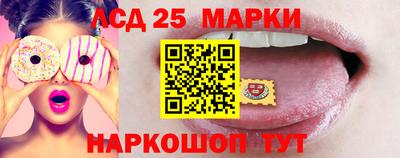 спиды Абакан