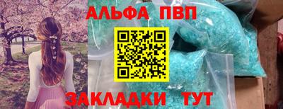 винт Абинск