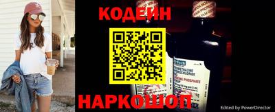 винт Абинск