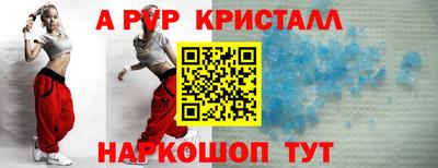 индика Азнакаево