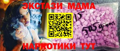 спиды Абакан