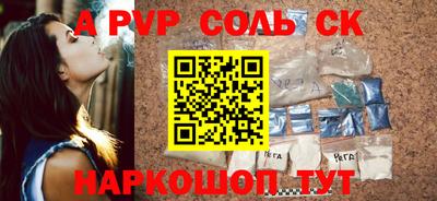 спиды Абакан