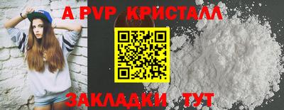винт Абинск