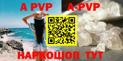 спиды Абакан