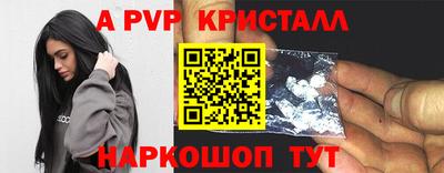 винт Абинск