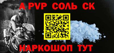 спиды Абакан