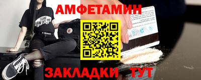 спиды Абакан