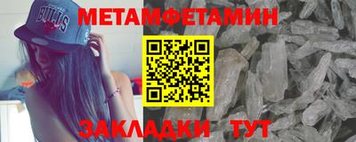 спиды Абакан