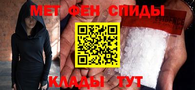 спиды Абакан
