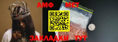 индика Азнакаево