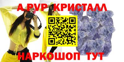 спиды Абакан