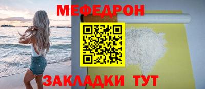 МДПВ Гуково
