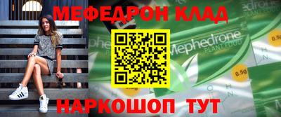 спиды Абакан