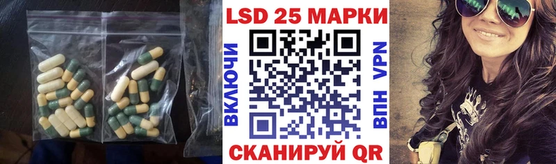 KRAKEN зеркало где можно купить Анапа LSD-25 экстази кислота